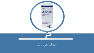 صورة دواء Azinex