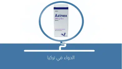 صورة دواء Azinex