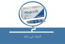 صورة دواء Majezik (فلوربيبروفين)