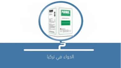 صورة دواء Purinol
